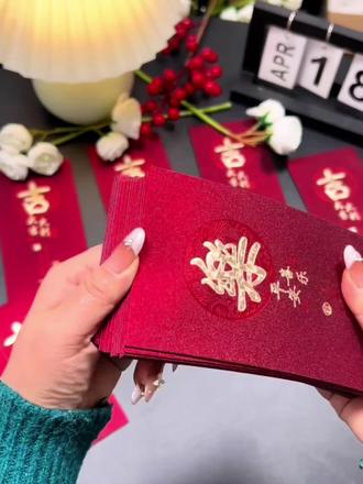看看红包才什么价格,还不赶紧安排起来!#红包#马年红包#红包仪式感 #新年红包#2026年红包