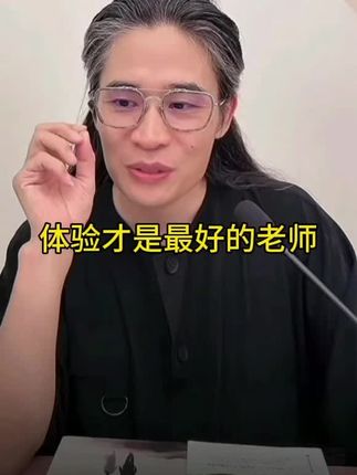 没有真正经历过就不懂得那份珍惜,只有体验过才能知道当下的美好!时刻活在当下,一切问题将会不在#当下 #觉醒开悟 #修行 #心理学