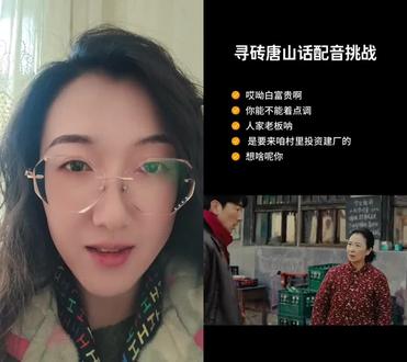 和 @电影《寻砖》 一起 #合拍