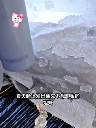 这款蜜黛莎氨基酸精粹净透洁颜蜜,温和度堪比水,真的很圈好感。它是水润凝露质地,添加了氨基酸与多重植萃精华,日常防晒和淡妆都能轻松卸净。轻轻揉搓就能起泡,泡沫绵密,清水冲净后皮肤干净清爽又通透,还完全不拔干,姐妹们可以入手试试。