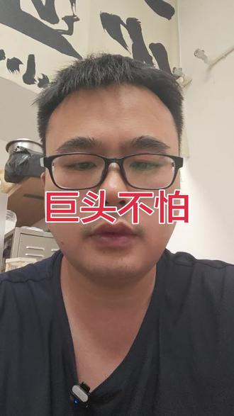 我本来就不相信商家全部退出外卖,如果真有这事情,对于巨头就是好事,全国铺开外卖店,吃干抹净。#外卖
