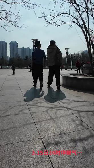 3.15日24时停暖气…