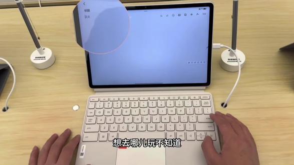 小新平板ProGt搭配键盘使用AI神键功能,它可以帮你进行文案续写等功能,不用动脑都能回复消息(狗头)#挑战一天不动脑回复 #天禧AI一体多端