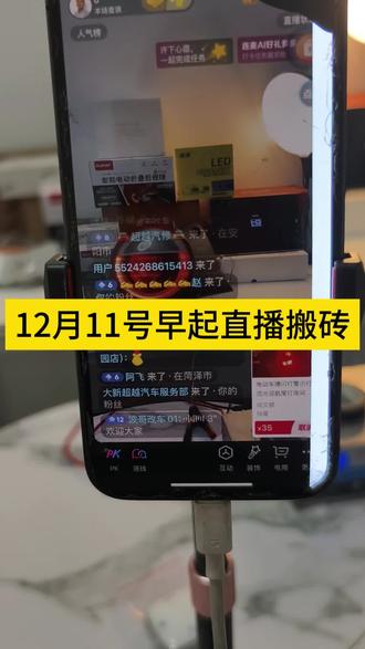 早起工作,直播搬砖,专注糯玉米升级#长安糯玉米改装 #旋转尾灯 #上门安装