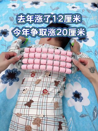 孩子每年的春夏长个的黄金时间,平时白天活动量又大,到晚上孩子最近又在喊腿疼,运动后或者睡前,给孩子放松一下腿部肌肉,孩子睡得好自然长得好!#身高管理 #腿部按摩 #狼牙棒 #孩子运动大腿疼怎么办 #放松减压