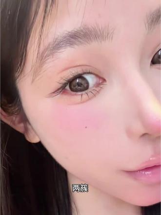就这样权威三簇贴出9根嫁接感!韩系上镜!新手宝宝也特别好贴!#假睫毛推荐#假睫毛分享#下睫毛#下睫毛教程#网感眼妆