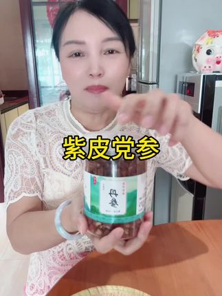 紫皮丹参