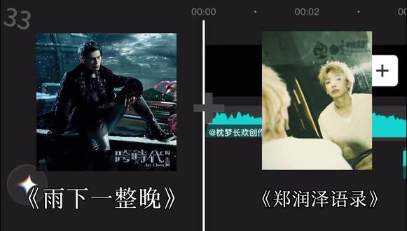 “哈喽 大家好 我是歌手郑润泽”#郑润泽语录 #周杰伦雨下一整晚 #做有意义的事过有意义的人生