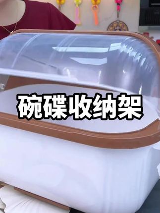 洗好的碗筷盘子不好收纳,可以准备这款#碗筷沥水篮 ,不仅结实耐用空间大,沥水也方便#碗筷收纳盒 #碗盘沥水架 #碗盘收纳盒 #厨房好物