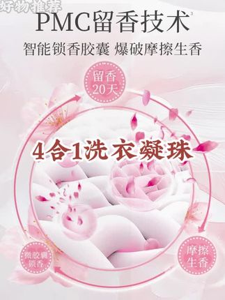#好物推荐 #品质保证价格实惠 #好用不贵经济实惠 #实惠不能再实惠 #好物种草