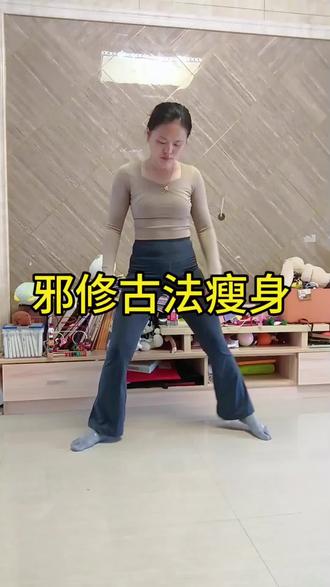 老祖宗的瘦身法,中式帕梅拉🔥不跑不跳瘦全身#古法健身 #居家锻炼 #在家也能瘦 #好身材练起来 #抖音二创激励计划