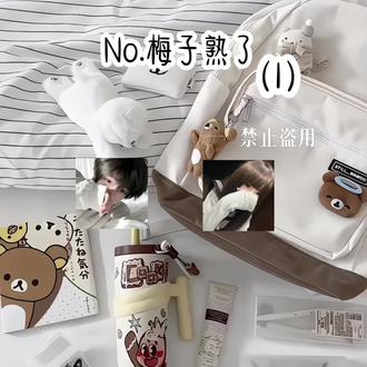 #梅子熟了 #搬运工 @抖音小助手 @抖音创作小助手