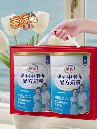 伊利中老年奶粉#奶粉 #营养健康 #强烈推荐 #伊利 #超便宜超划算