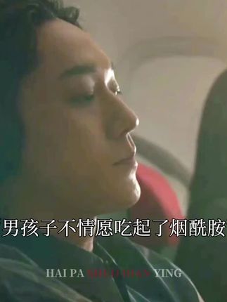 兄弟们快来改变自己,不要继续颓废下去了,惊艳所有人 #烟酰胺