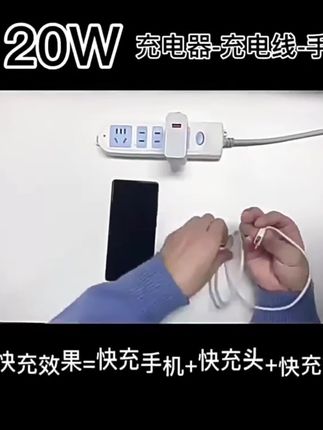 适用小米14数据线90W原装闪充金标线小米14pro充电线14ultra快充