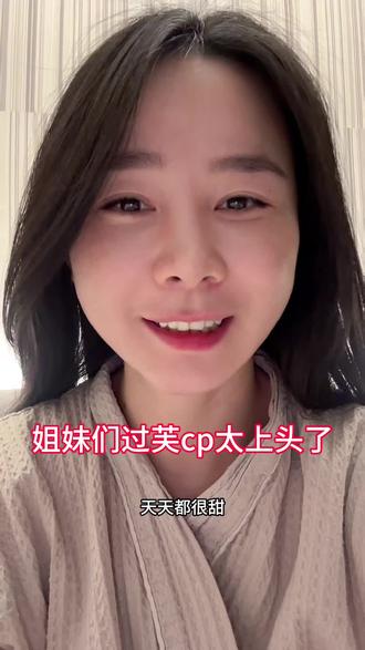 真的太喜欢芙妹那个傲娇可爱的样子了🤩#日常唠嗑 #讨论 @DOU+小助手 @抖音小助手