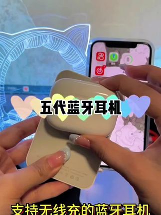 【华强北耳机高配蓝牙无线耳机五代Pro2高音质适用安卓苹果蓝牙耳机】#蓝牙耳机#无线蓝牙耳机#超便宜超划算#学生党好物推荐#无限回购的宝藏单品