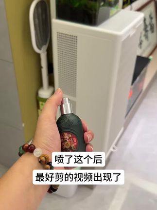 #好物推荐🔥 #万万没想到 #强烈推荐 #好运香水 #碌柚叶