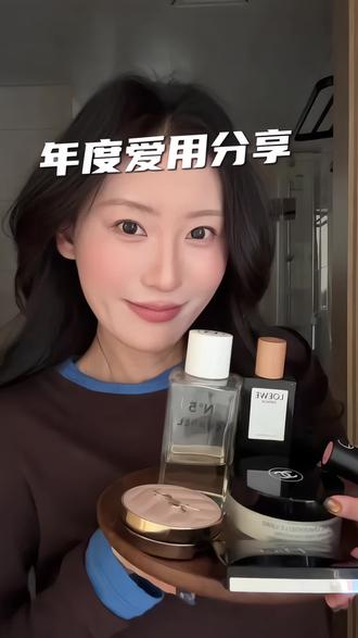 年前弯道超车,快速变美的秘诀都在这儿了#美妆 #爱用物分享 #nars#粉饼 #香水