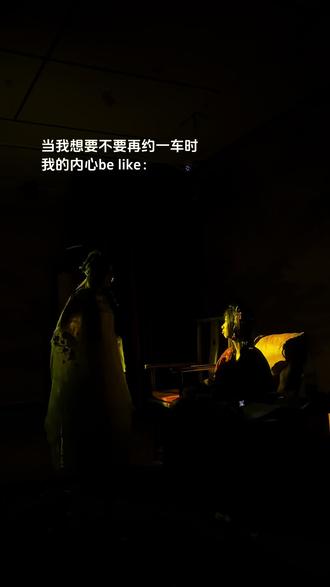 这可能就是一个本多刷的意义吧 #剧本杀