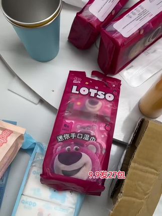 一年四季离不开这个小包湿巾!放电车框子里,,总用得着!#湿巾#手口湿巾#小包湿巾