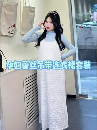 #孕期穿搭#时尚孕妇装#孕妇装#秋季新款#时髦精的ootd
