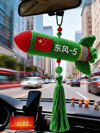 "东风5C"打击范围 覆盖全球 #东风5c打击范围覆盖全球 #国之重器#东风5c #DIY手工 #毛绒挂件