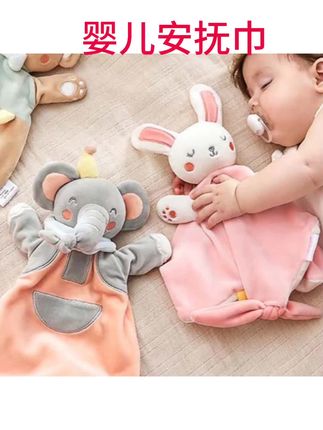 #儿童好物 婴儿新生儿安抚巾可入口兔子睡眠器手指毛绒玩具#婴儿安抚巾 #毛绒玩具 #玩具推荐 #安抚巾
