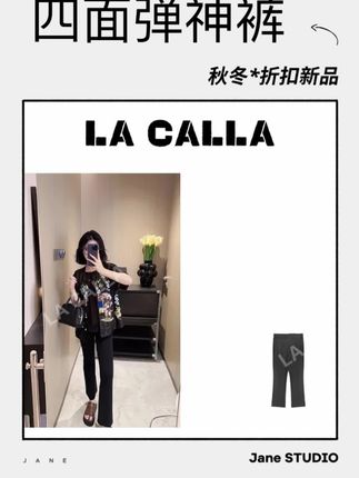 #裤子 #显瘦裤子 #百搭裤子 #好穿又好搭 #沈球球 这条裤子太绝了,姐妹们一定要人手两条!它是那种很舒服的面料,不仅透气还特别显瘦,简直是梨形身材的救星。而且它超级百搭,不管是搭配T恤、衬衫还是小香风外套都很好看,怎么穿都不会出错。有了这条裤子,再也不用担心早上八点上班来不及了,随便一穿就能出门。