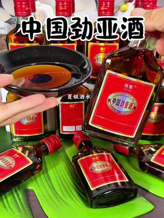 #喝好酒#口粮酒 #口粮酒的选择 #快来一起尝个鲜
