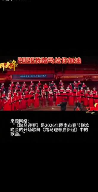 我踏马跟你加油👏#新春氛围