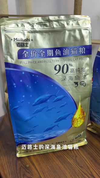 替宝子们测过啦,迈路士深海鱼油猫粮确实挺不错#迈路士深海鱼油猫粮 #和萌宠一起溜进春天 #京宠展 #猫咪日常 #萌宠出道计划