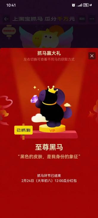 尴尬了,送不了了#淘宝抓马