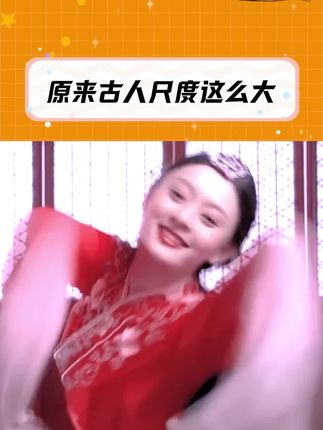我勒个超绝老祖宗,原来荤段子也是民俗文化遗产呢。《笑林广记》,鲁迅先生的床头书认证,果然,成年人的快乐都是一样的,光看卷名标题就知道有多那个了。#笑话 #好书分享 #笑林广记 #搞笑 #段子