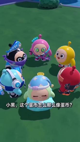 急急那如令令妈咪贝贝红 #蛋仔派对