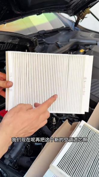 奔驰空调滤芯 C180L GLA200 GLB220GLC260E300LML350V260原厂品质#奔驰空调滤芯#奔驰原厂空调滤芯#奔驰全系专用空调滤芯@DOU+小助手