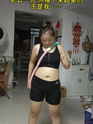 起得来早上练,起不来晚上练,每天坚持甩呼啦圈30分钟,腹平了 腰细了 肠胃好多了 体态也好了#居家锻炼 #呼啦圈转起来 #瘦肚子 #暴汗燃脂瘦全身