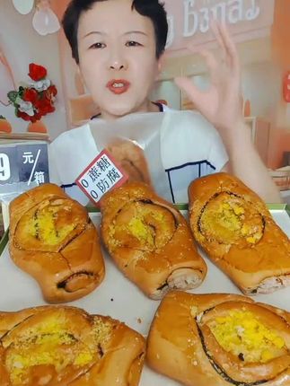 生椰拿铁面包#巧克力的焦香搭配黄油的奶香,绝了!!!#强烈推荐#零蔗糖零防腐