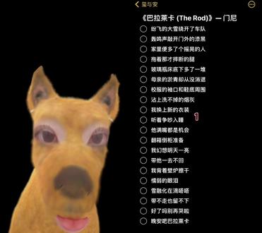 和 @玺与安🕊️(伴奏🎼) 一起 #合拍
#巴拉莱卡 #门尼 #明天能不能不上班