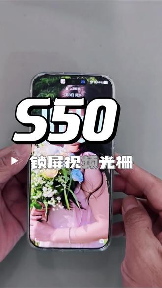 #vivoS50 #vivo广西 #橘子6系统 #玩机技巧