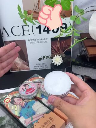 #dou上热门 #老国货之光雪花膏