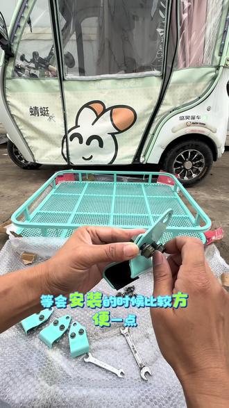 行李架安装教程来啦#盛昊篷车 #盛昊篷车一起交个篷友 #盛昊篷车改装种草 #盛昊篷车连续四年全国销量第一 #盛昊篷车