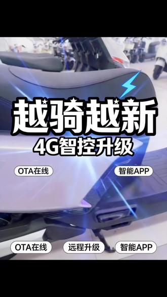 S70pro全路况战神