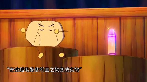 "人是假的 但爱是真的"#蜡笔小新#爱#悲伤