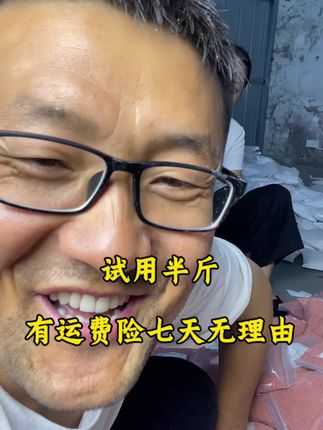 看差评,再下单 不允许添加任何添加剂的饵料#饵料 #饵料测评 #饵料添加剂 #钓鱼饵料