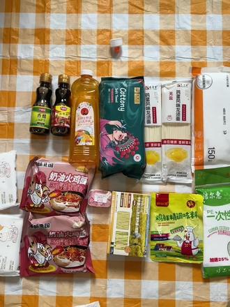 吃吃喝喝都是薅来的,挑战10块过一个月
#薅羊毛 #拆快递 #实用好物分享 @会火