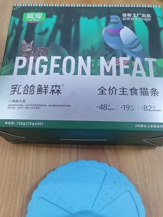 #笑宠乳鸽鲜森 #全价主食猫条 #营养条 #宠物粮 #猫咪主食 笑宠乳鸽鲜森全价主食猫条营养条宠物粮猫猫食物宠物用品猫咪主食
