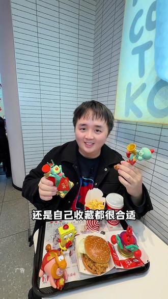 快快快,肯德基偷偷上了个新春玩具套餐 #肯德基 #海绵宝宝 #肯德基玩具 #儿童玩具 #肯德基儿童套餐