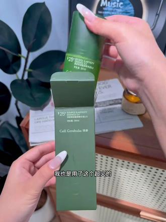 #2.0升级版译龄精华25+赋源盈弹精华液补水保湿滋润修护精华液 #精华液分享推荐 @DOU+小助手