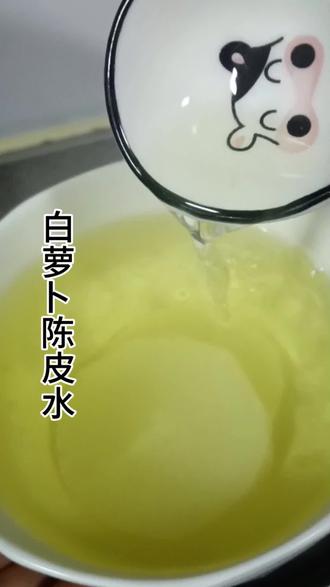 秋冬养生不用复杂,白萝卜搭配陈皮煮水,清润解燥,喉咙不舒服的时候来一碗,温温的超治愈~食材常见做法简单,全家都能喝的家常小方,赶紧安排!#白萝卜陈皮水 #秋冬养生 #润喉小方 #家常食疗